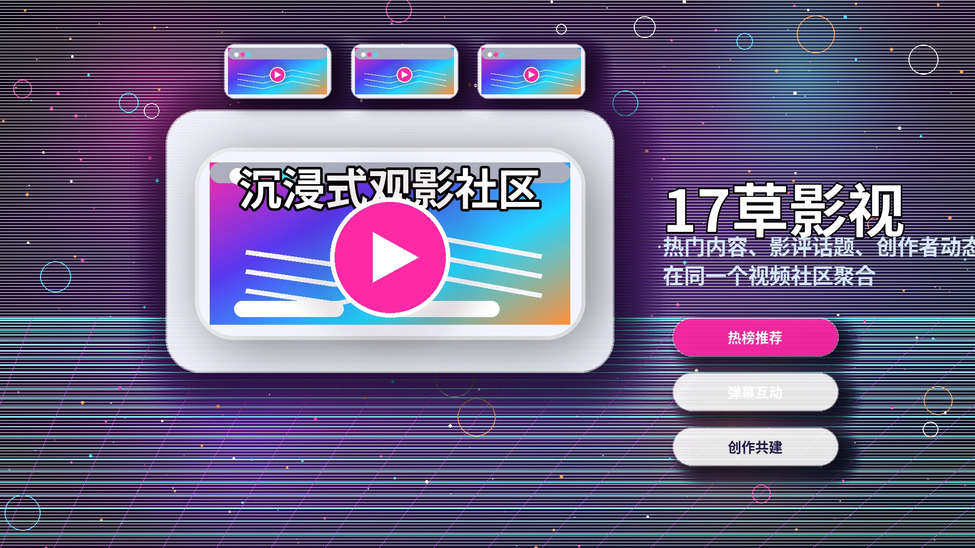 17c帮助中心展示图