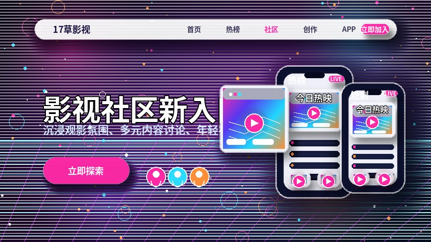 17c服务中心展示图